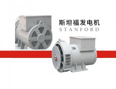怎么買發電機？